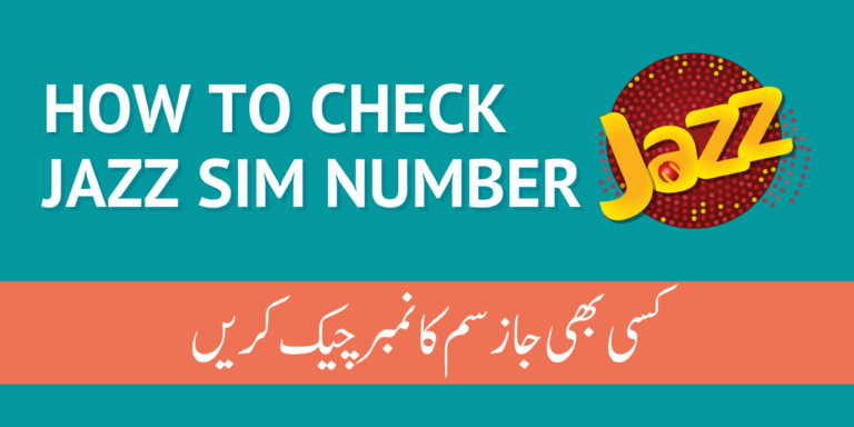 How to Check Jazz SIM Number
