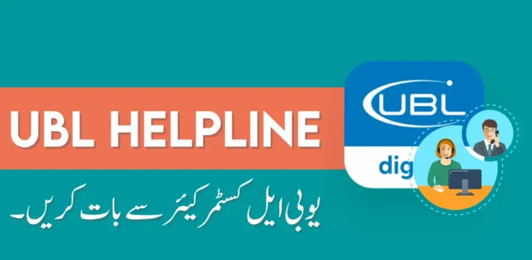 UBL Helpline Numbers